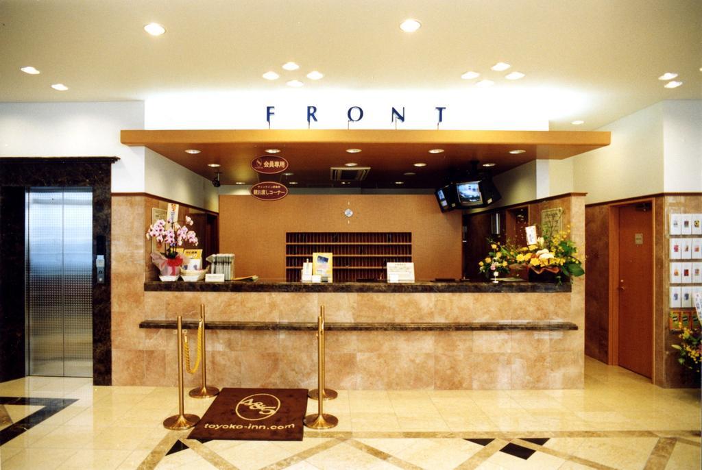 Toyoko Inn Hokkaido Asahikawa Ekimae Ichijo Dori Eksteriør bilde
